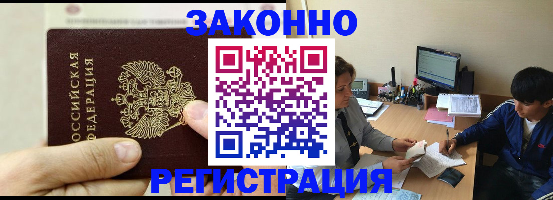 регистрация для школы в Цивильске